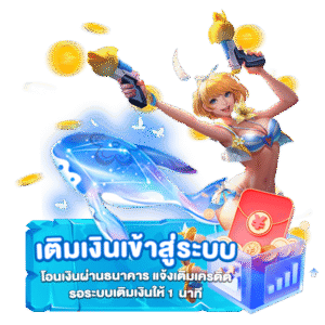 H24เข้าสู่ระบบ 